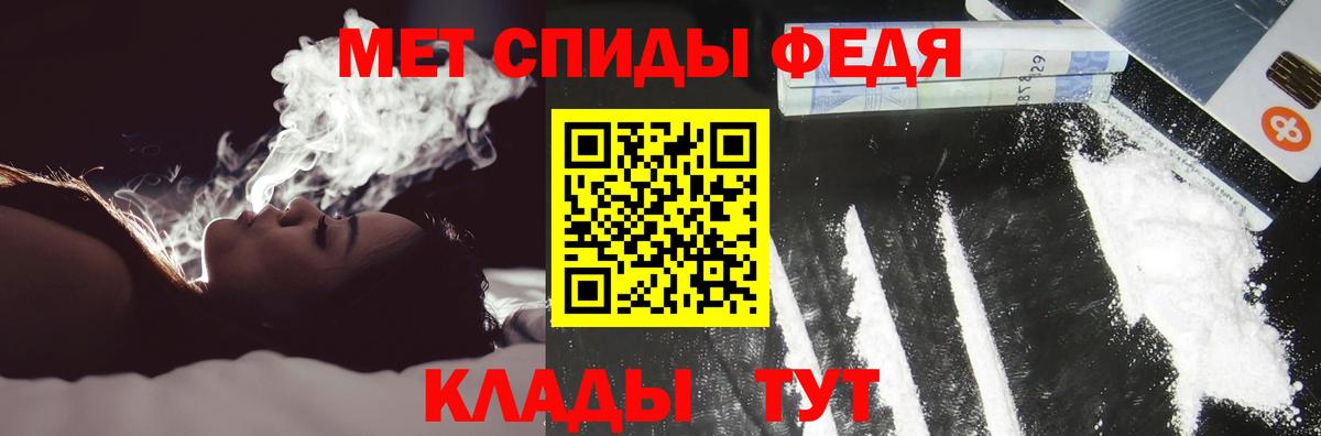 Юрга  АМФЕТАМИН  Вход с VPN    ССЫЛКА  Amphetamine 98% 