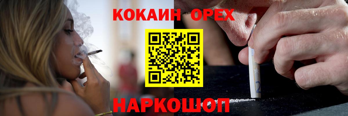 Кокаин Columbia  Вход с VPN  Юрга  COCAIN  КОКАИН VHQ 