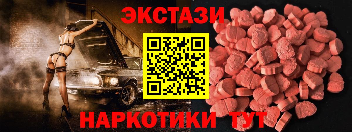 Экстази бентли Юрга