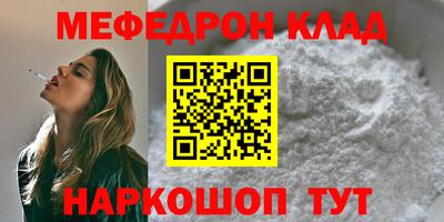 mdma Можайск