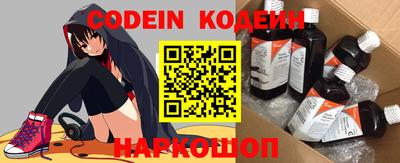 мяу мяу кристалл Моздок
