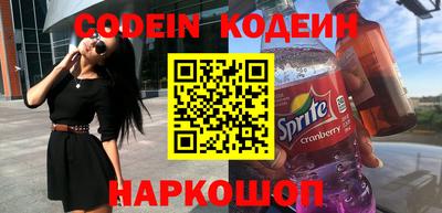 мяу мяу кристалл Моздок