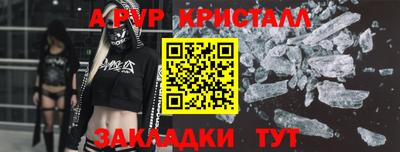 mdma Можайск