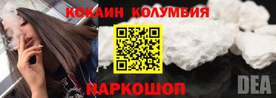 мяу мяу кристалл Моздок