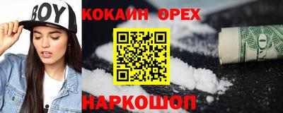 мяу мяу кристалл Моздок