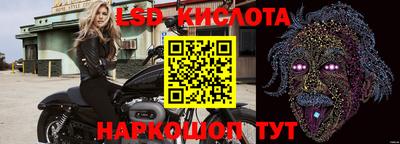 мяу мяу кристалл Моздок
