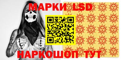 мяу мяу кристалл Моздок