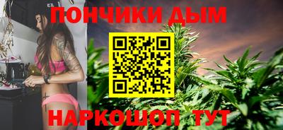мяу мяу кристалл Моздок