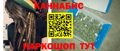 мяу мяу кристалл Моздок