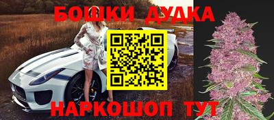мяу мяу кристалл Моздок
