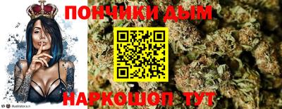 мяу мяу кристалл Моздок