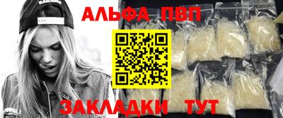 мяу мяу кристалл Моздок