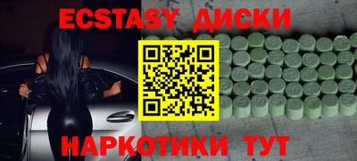 mdma Можайск