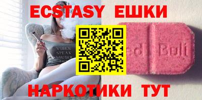 mdma Можайск