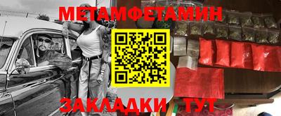 mdma Можайск