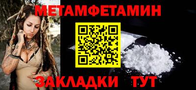 мяу мяу кристалл Моздок