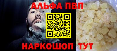 мяу мяу кристалл Моздок