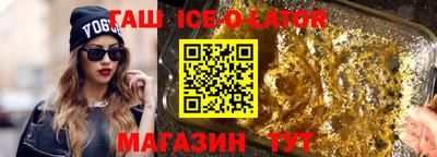 мяу мяу кристалл Моздок