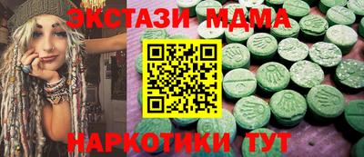 mdma Можайск