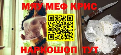 mdma Можайск