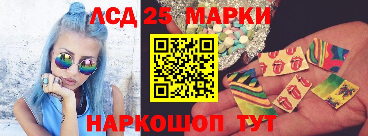 LSD-25 экстази ecstasy  LSD-25 экстази ecstasy  Вход с VPN  Юрга 