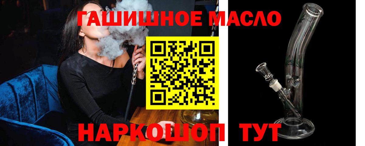 Юрга  ТГК Wax  ТГК жижа  Вход с VPN 